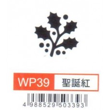 大型打孔器 WP39 聖誕紅